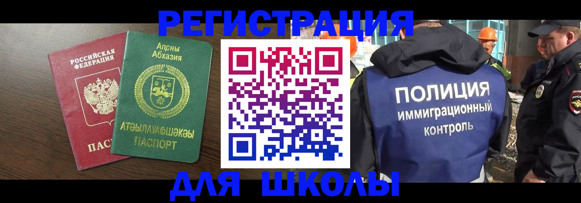 прописка от собственника в Касимове