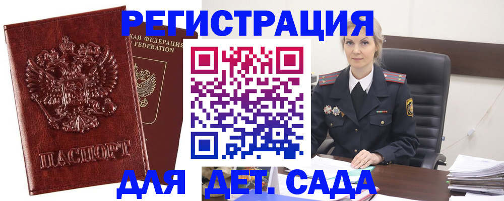 временная регистрация надежно в Касимове